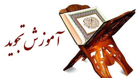 قرآن کریم +وبلاگ قرآنی والضحی